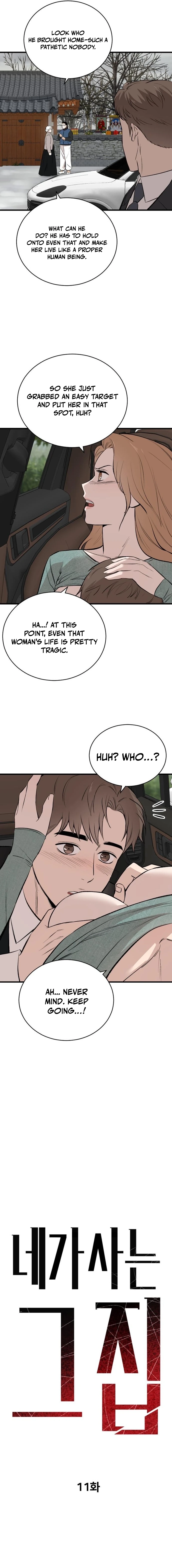 The House You Live In Chapter 11 page 3 - 