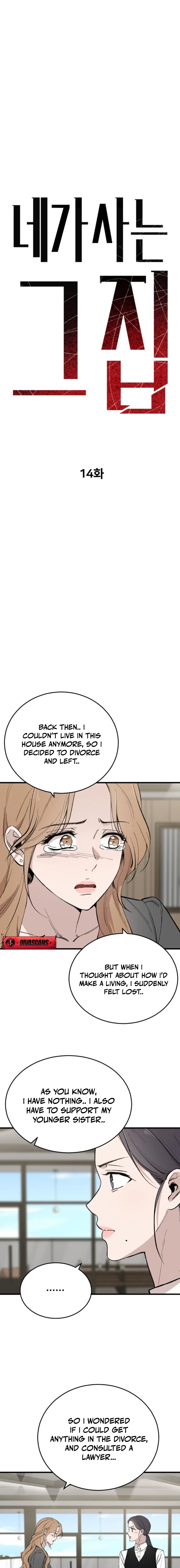 The House You Live In Chapter 14 page 5 - 