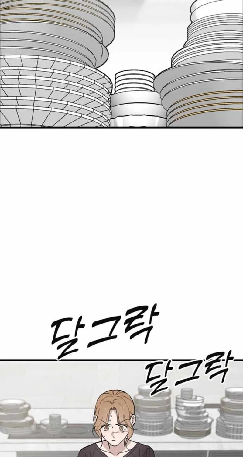 The House You Live In Chapter 15 page 2 - 