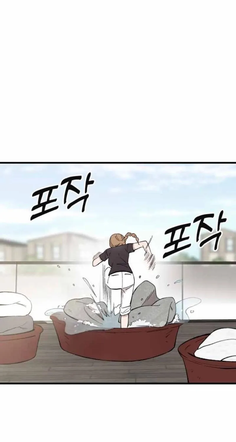 The House You Live In Chapter 15 page 13 - 