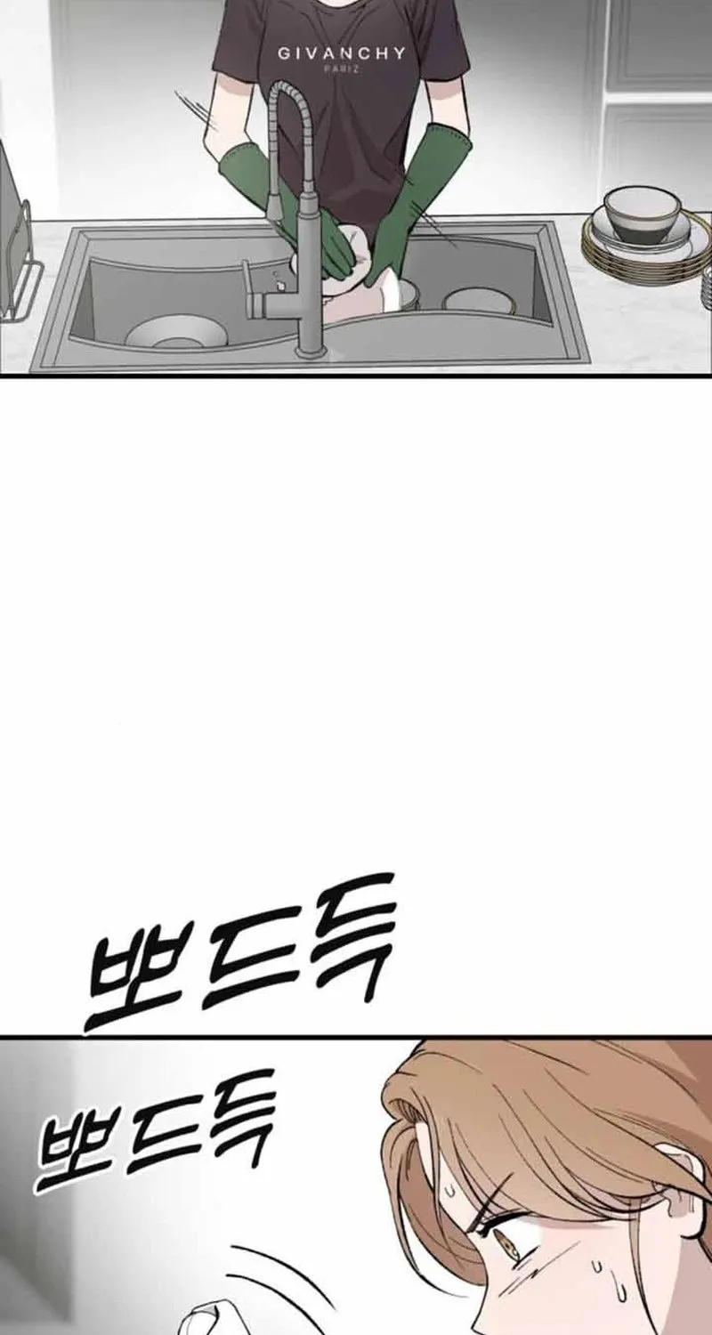The House You Live In Chapter 15 page 3 - 
