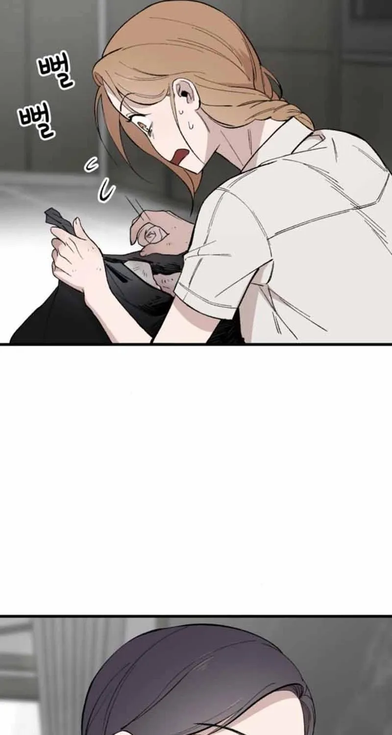The House You Live In Chapter 15 page 59 - 