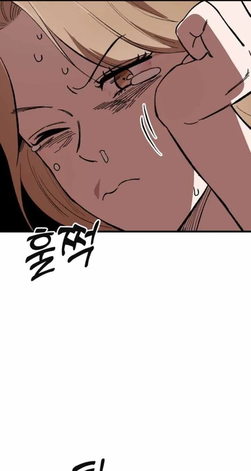 The House You Live In Chapter 15 page 93 - 