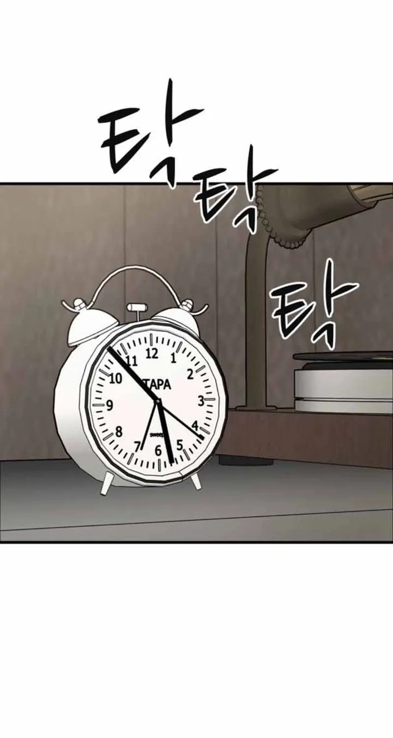 The House You Live In Chapter 15 page 99 - 