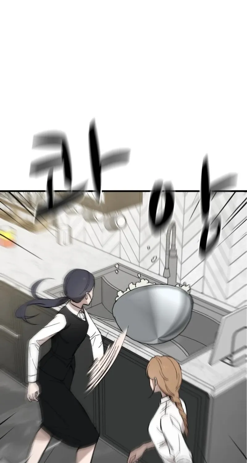 The House You Live In Chapter 16 page 2 - 