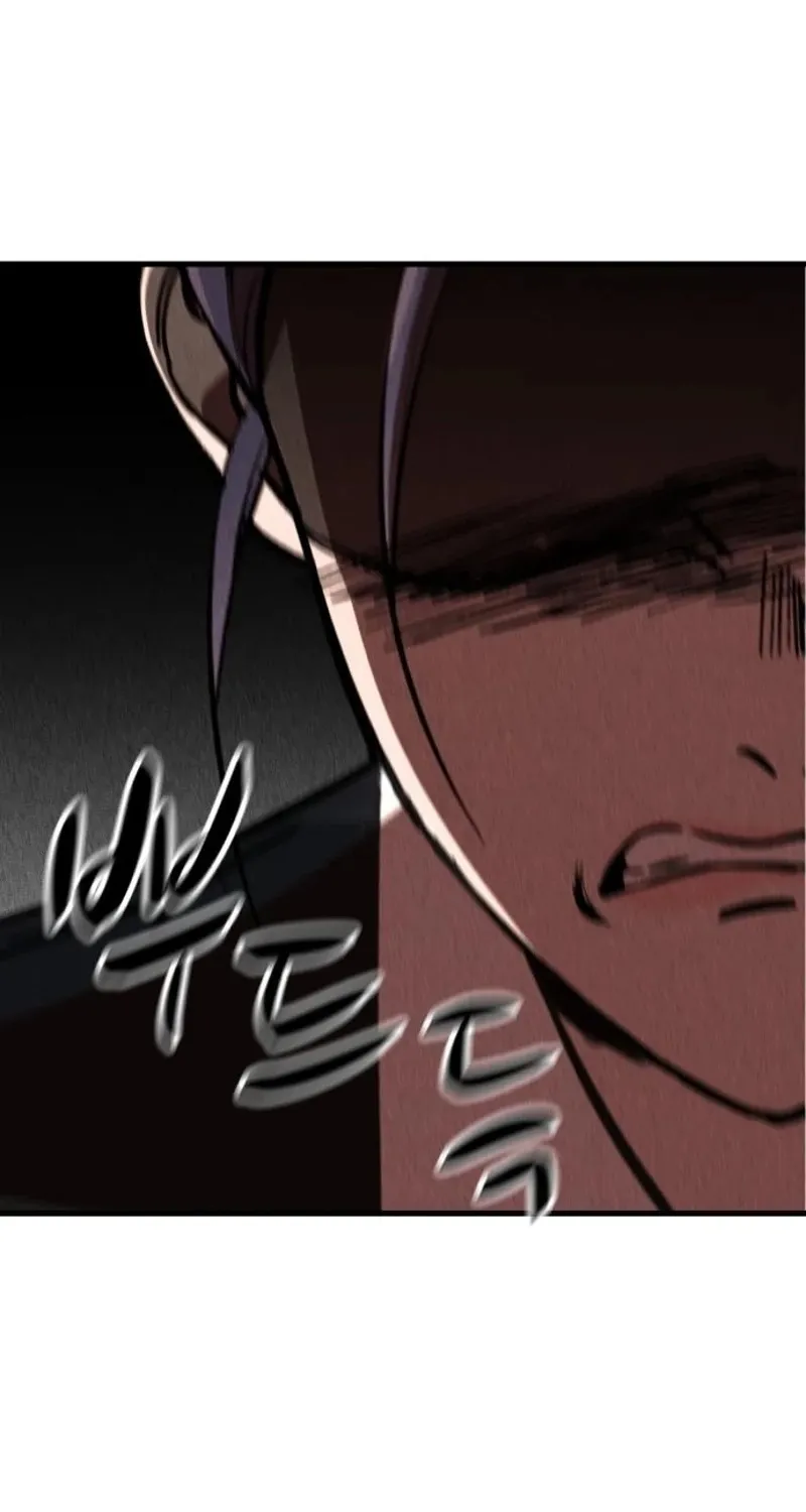 The House You Live In Chapter 16 page 8 - 