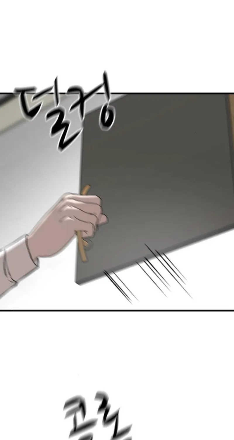 The House You Live In Chapter 19 page 101 - 