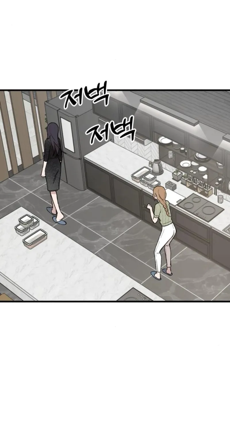 The House You Live In Chapter 19 page 16 - 