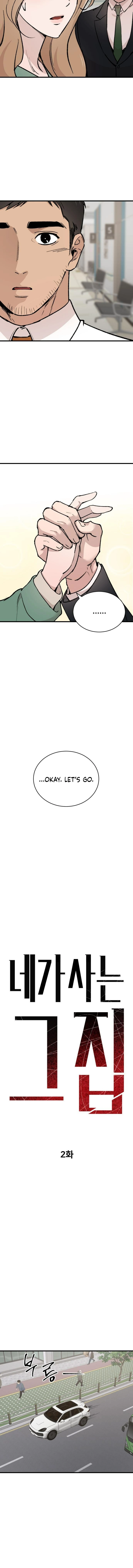 The House You Live In Chapter 2 page 8 - 