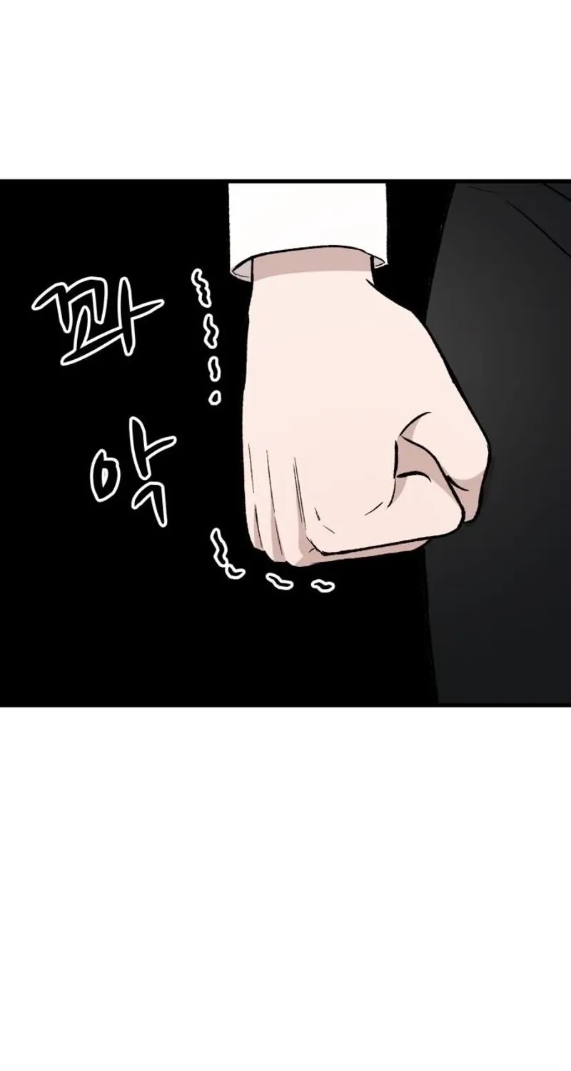The House You Live In Chapter 20 page 21 - 