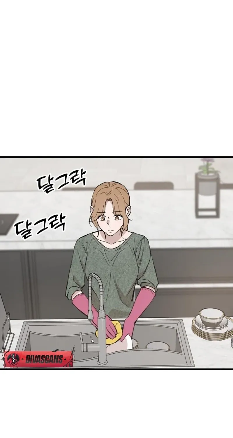 The House You Live In Chapter 20 page 45 - 