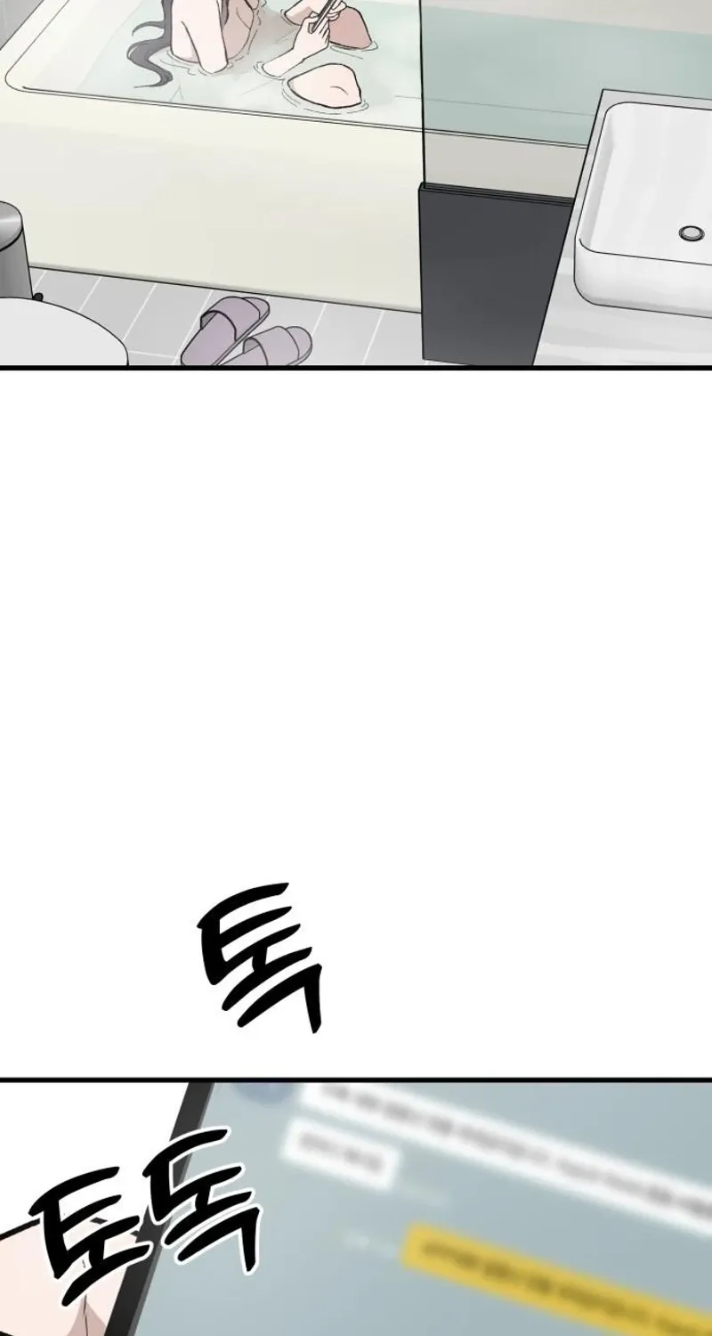 The House You Live In Chapter 20 page 72 - 