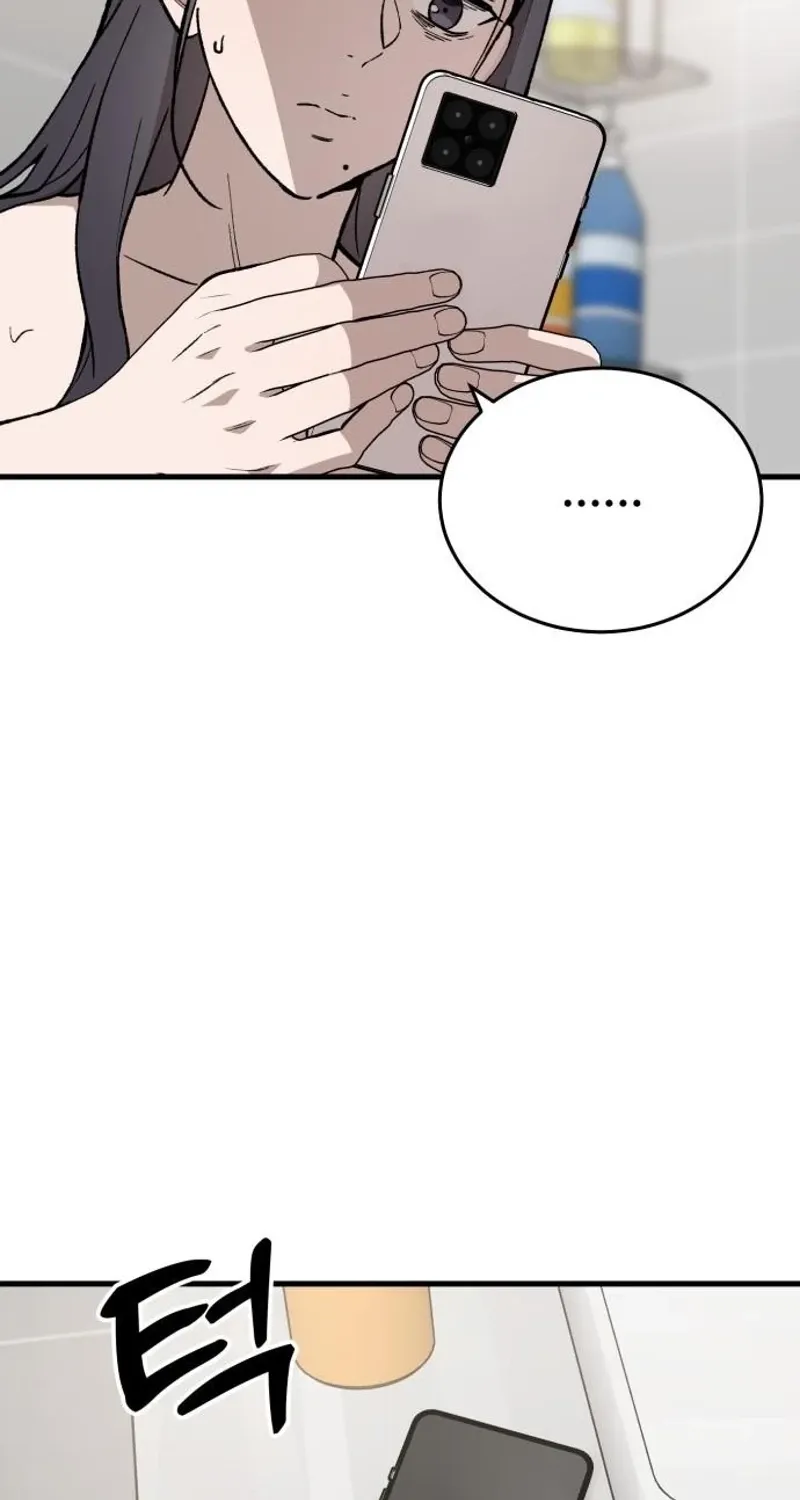 The House You Live In Chapter 20 page 74 - 