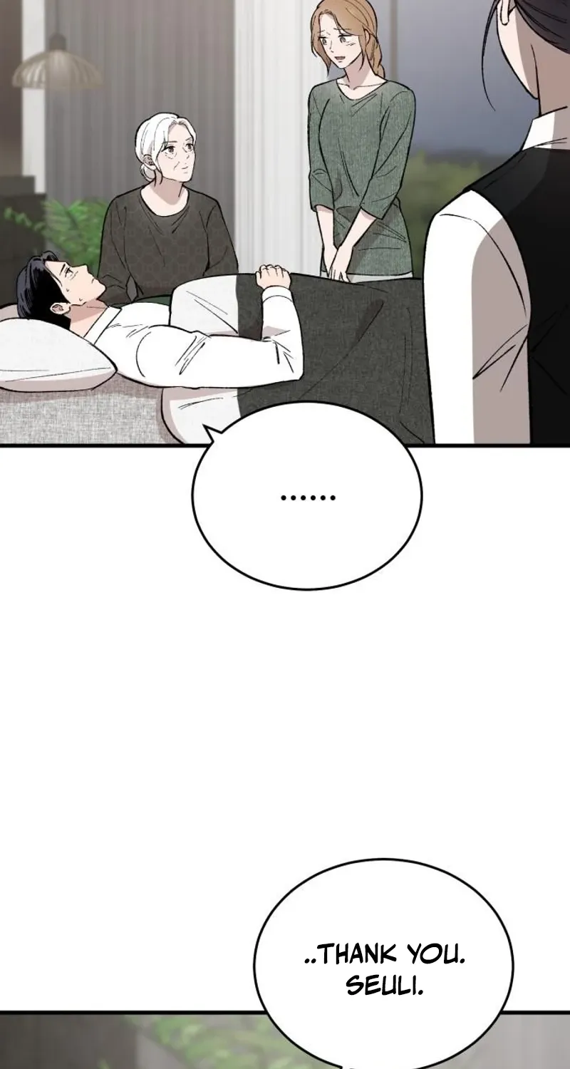 The House You Live In Chapter 20 page 9 - 