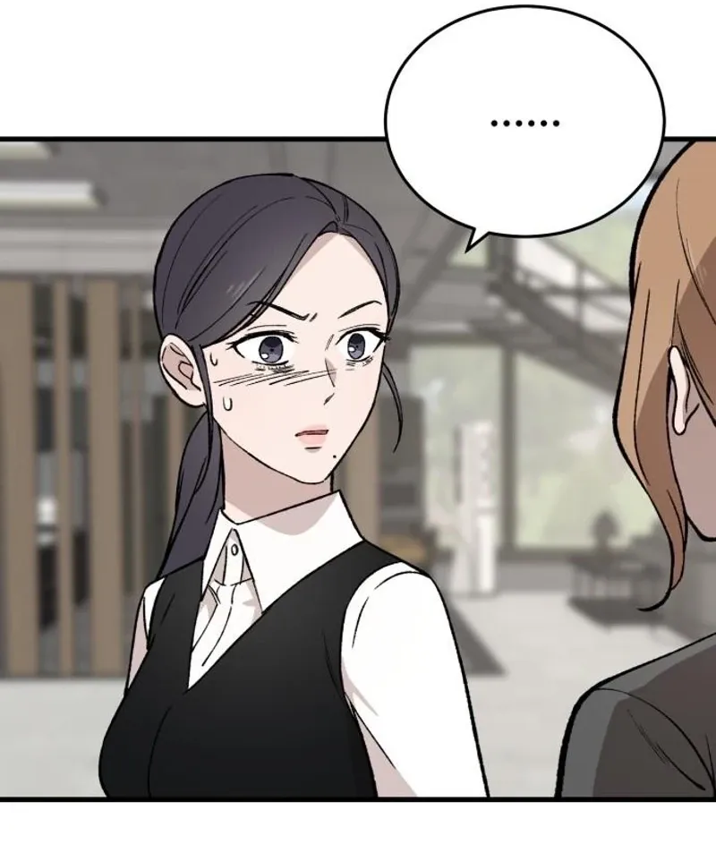 The House You Live In Chapter 21 page 15 - 