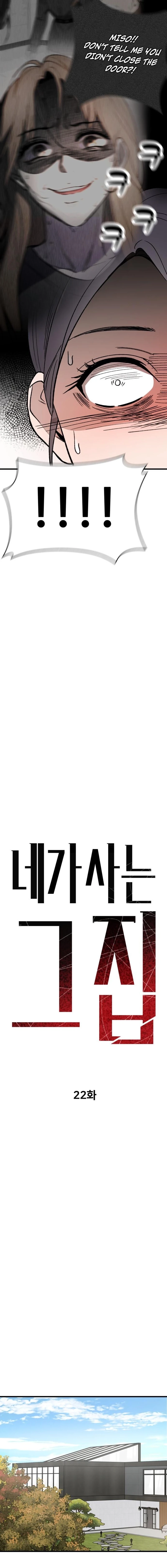 The House You Live In Chapter 22 page 9 - 