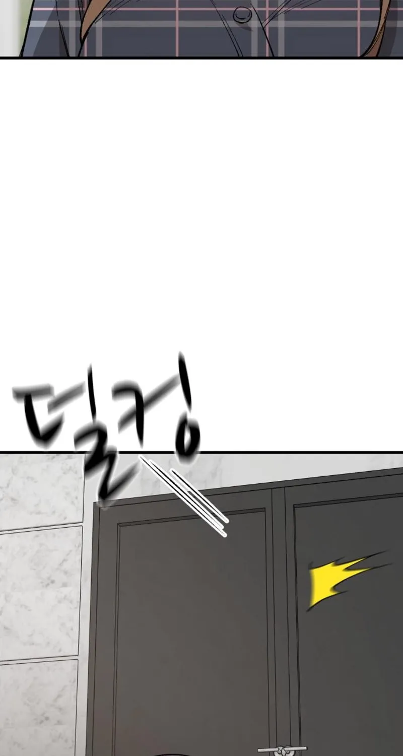The House You Live In Chapter 23 page 39 - 