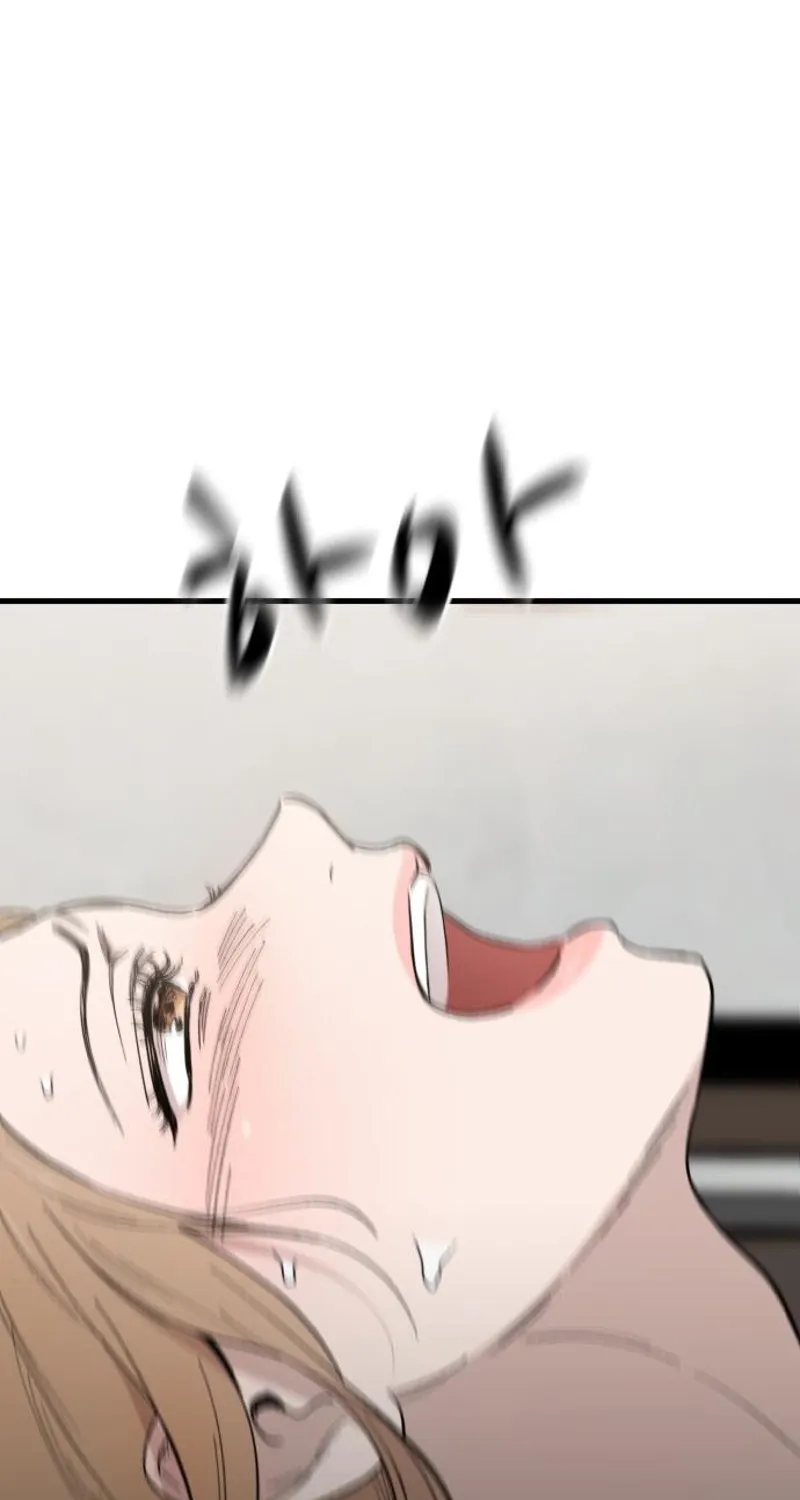 The House You Live In Chapter 23 page 47 - 