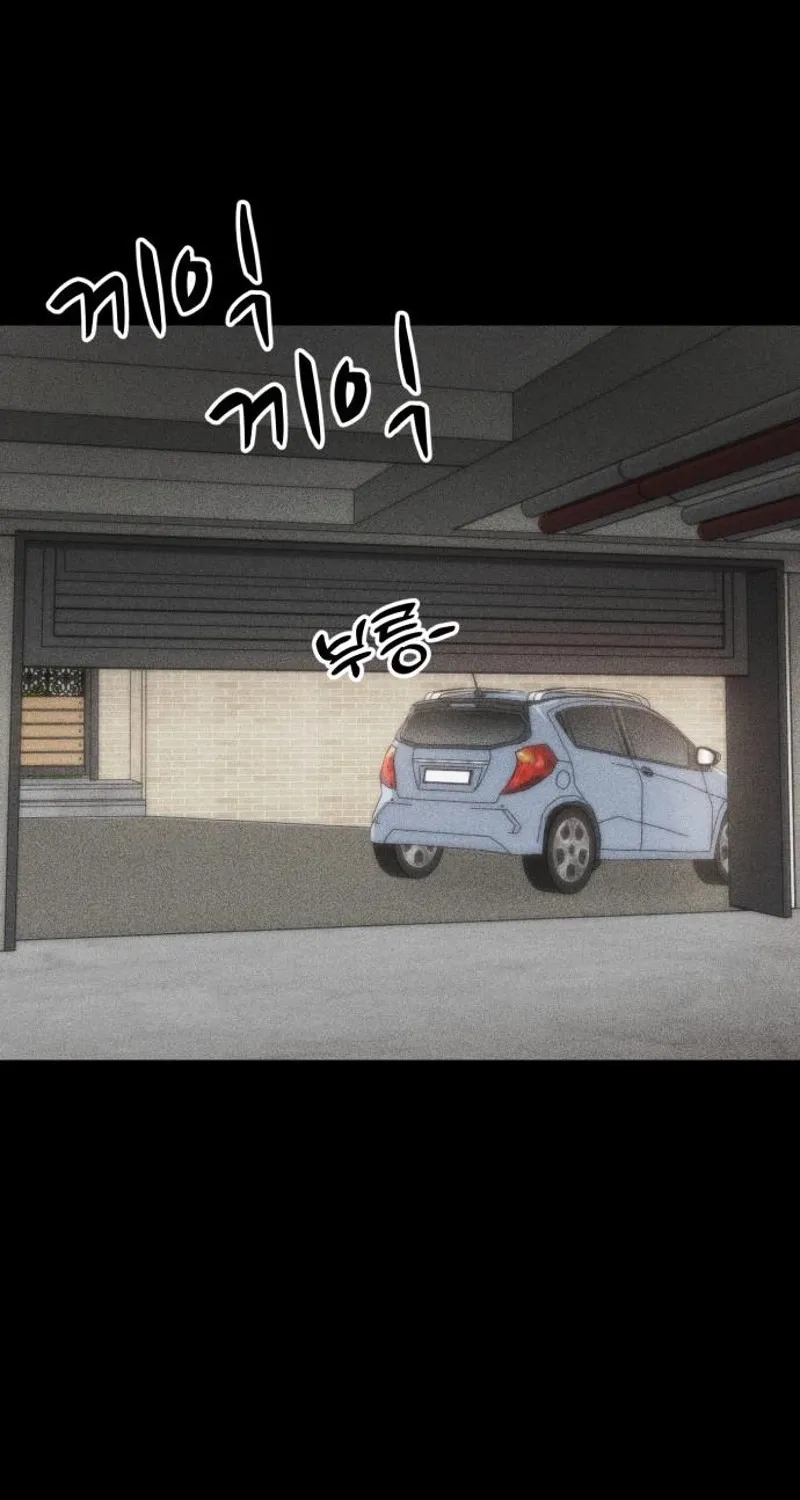 The House You Live In Chapter 23 page 67 - 