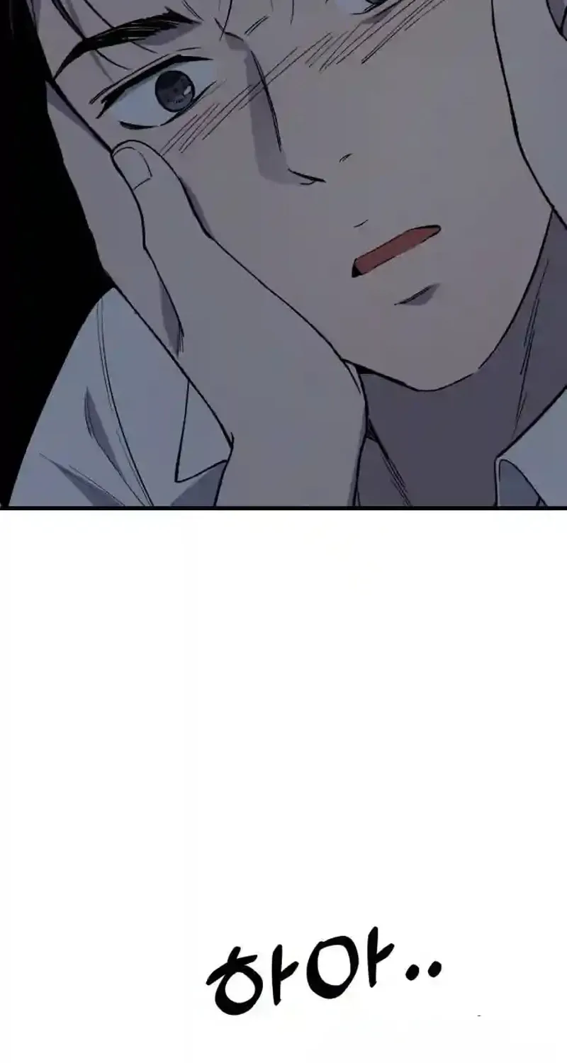 The House You Live In Chapter 24 page 96 - 