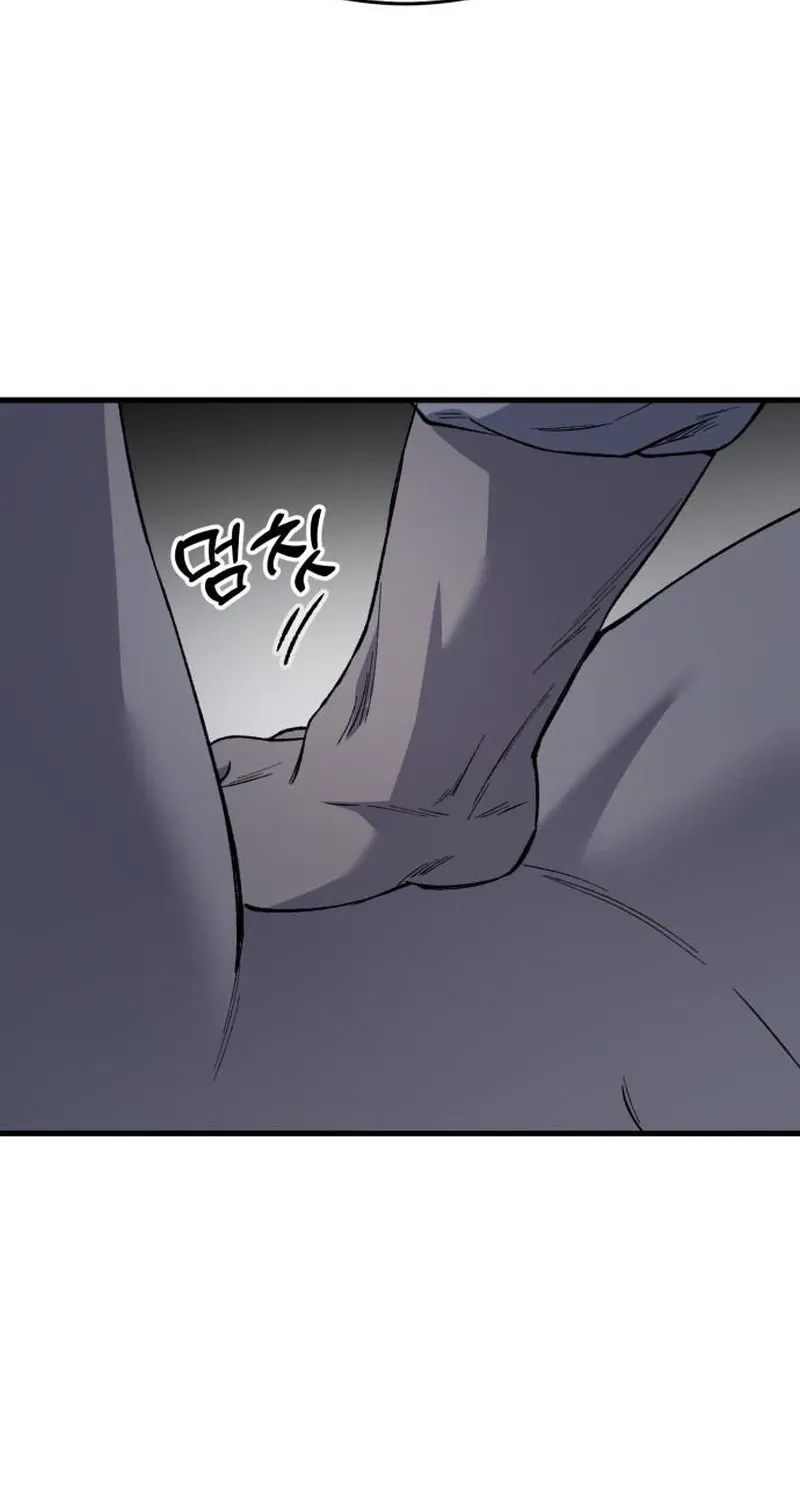 The House You Live In Chapter 25 page 2 - 