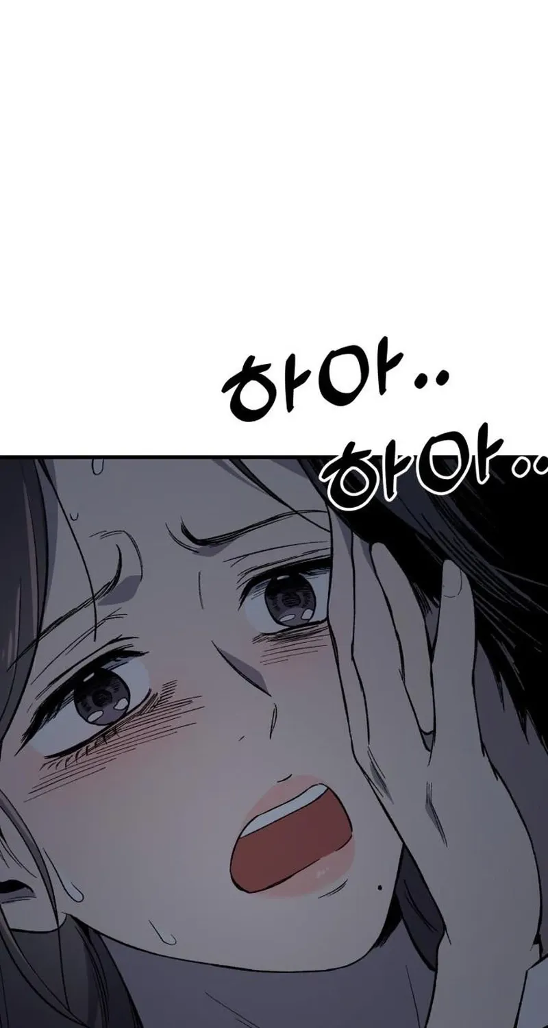 The House You Live In Chapter 25 page 4 - 