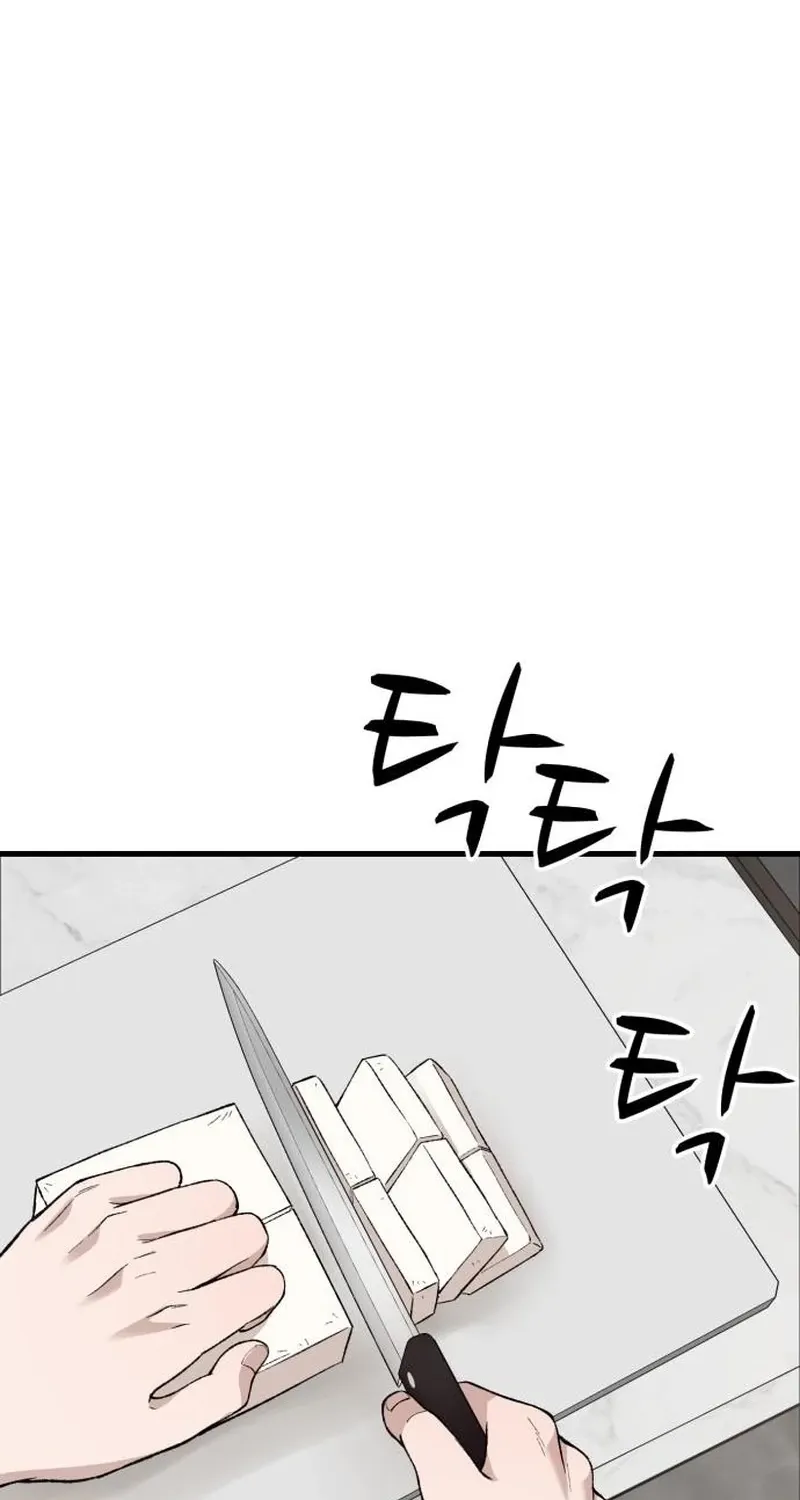 The House You Live In Chapter 25 page 62 - 