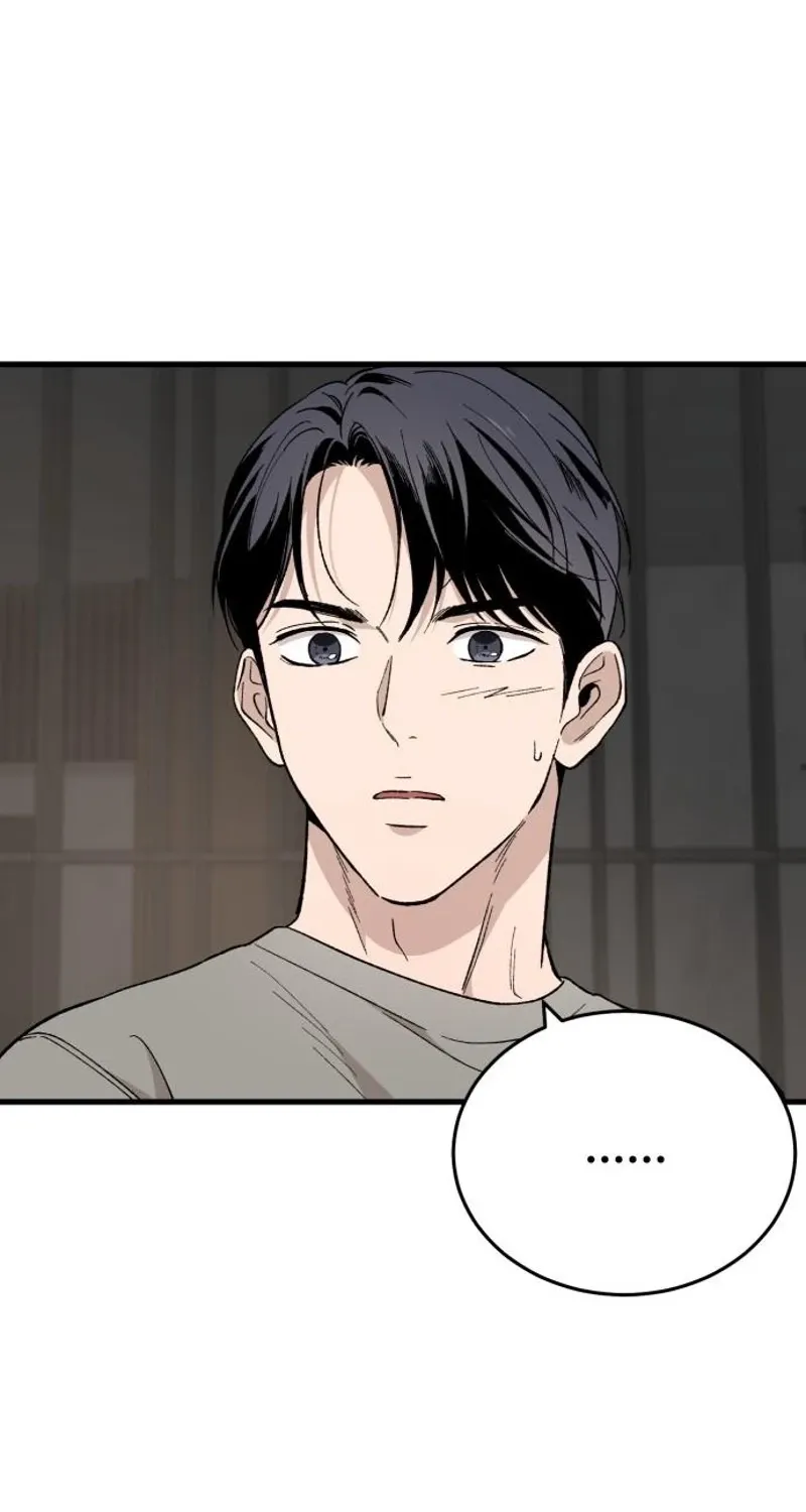 The House You Live In Chapter 26 page 13 - 