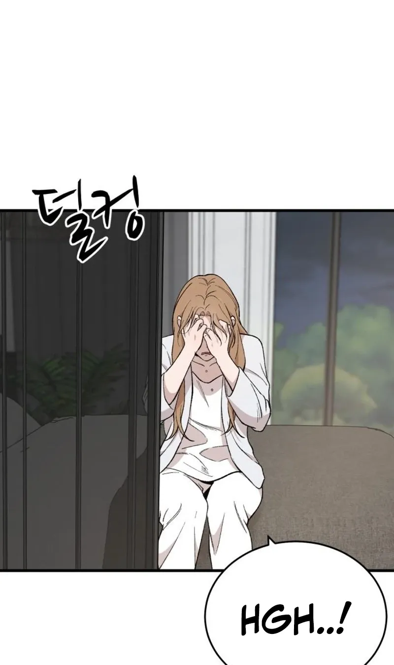The House You Live In Chapter 26 page 15 - 