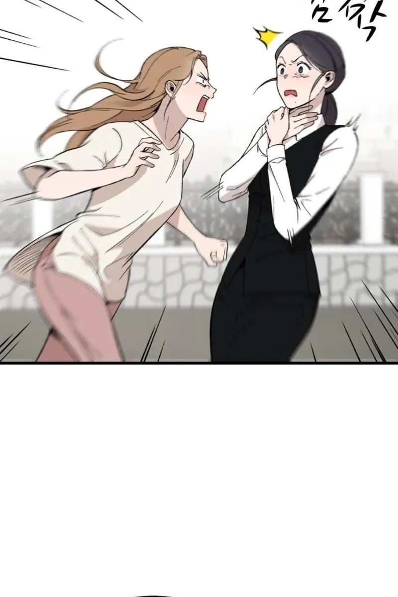 The House You Live In Chapter 26 page 40 - 