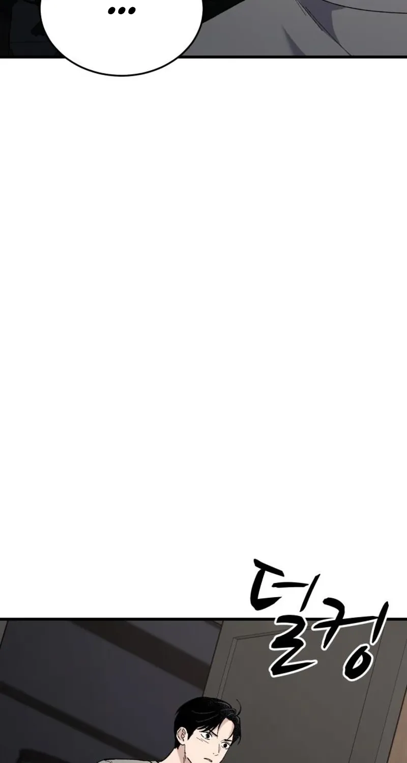 The House You Live In Chapter 26 page 6 - 