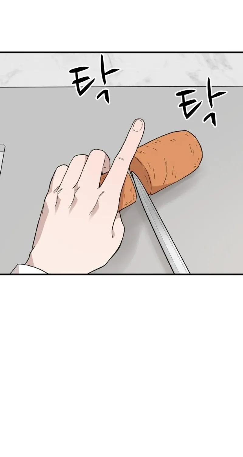 The House You Live In Chapter 26 page 54 - 