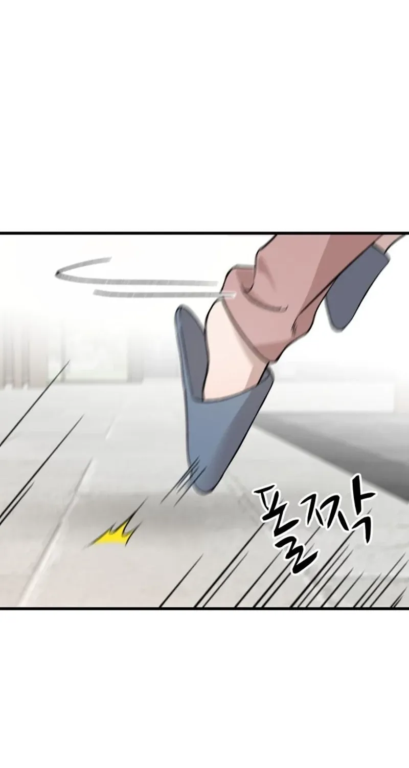 The House You Live In Chapter 26 page 62 - 