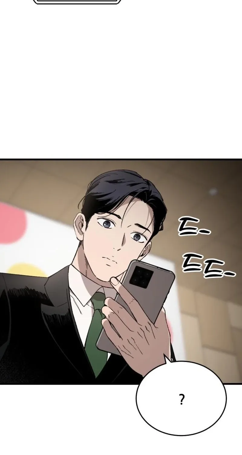The House You Live In Chapter 26 page 77 - 