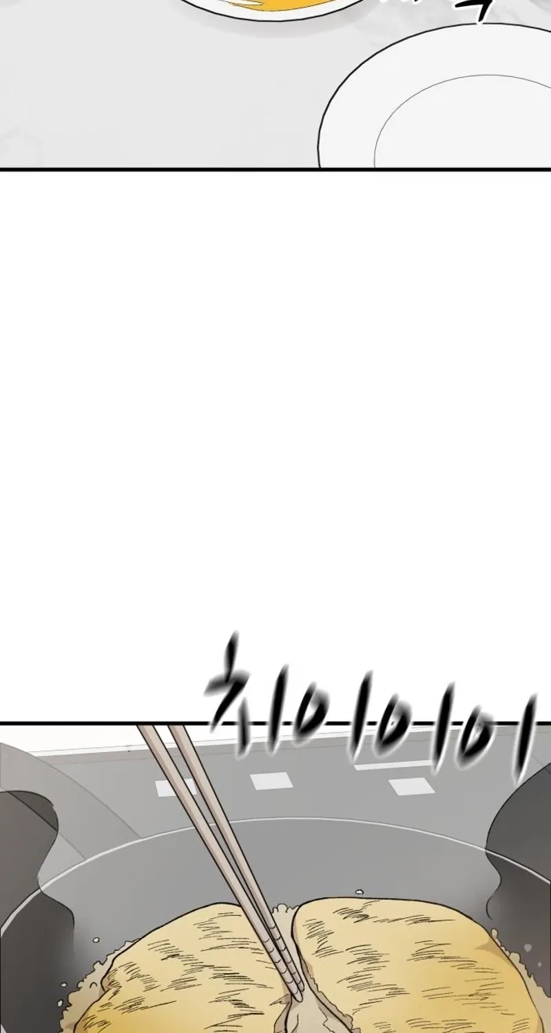 The House You Live In Chapter 26 page 83 - 