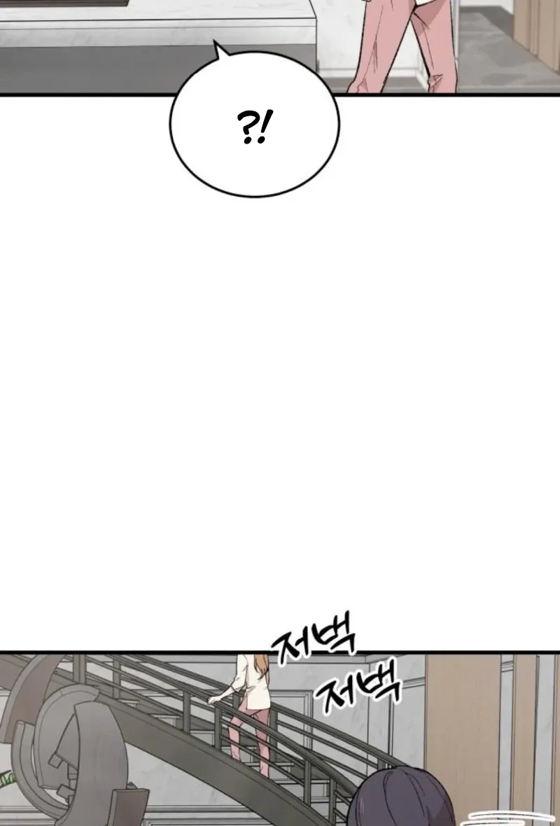 The House You Live In Chapter 27 page 15 - 