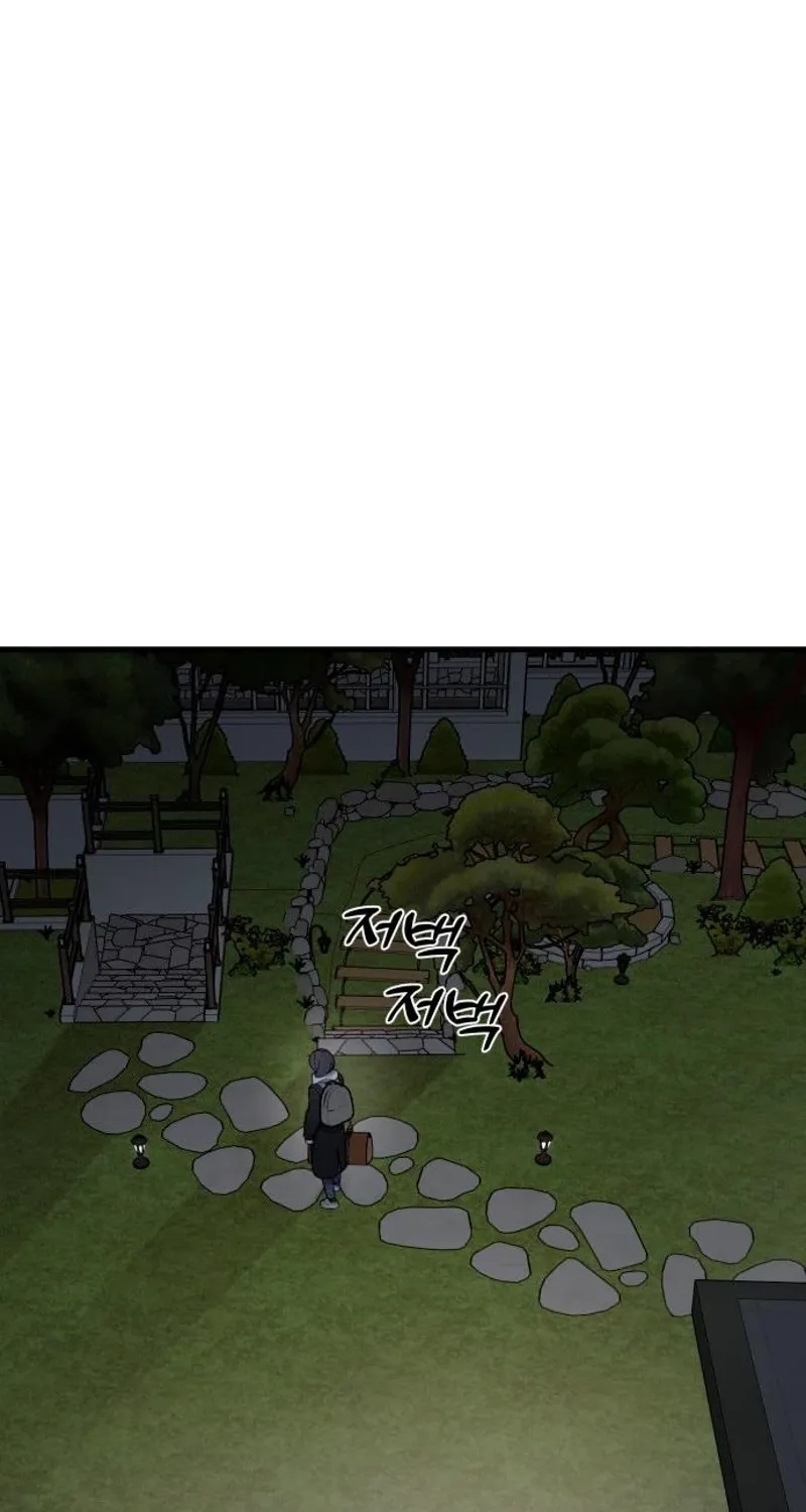 The House You Live In Chapter 29 page 47 - 