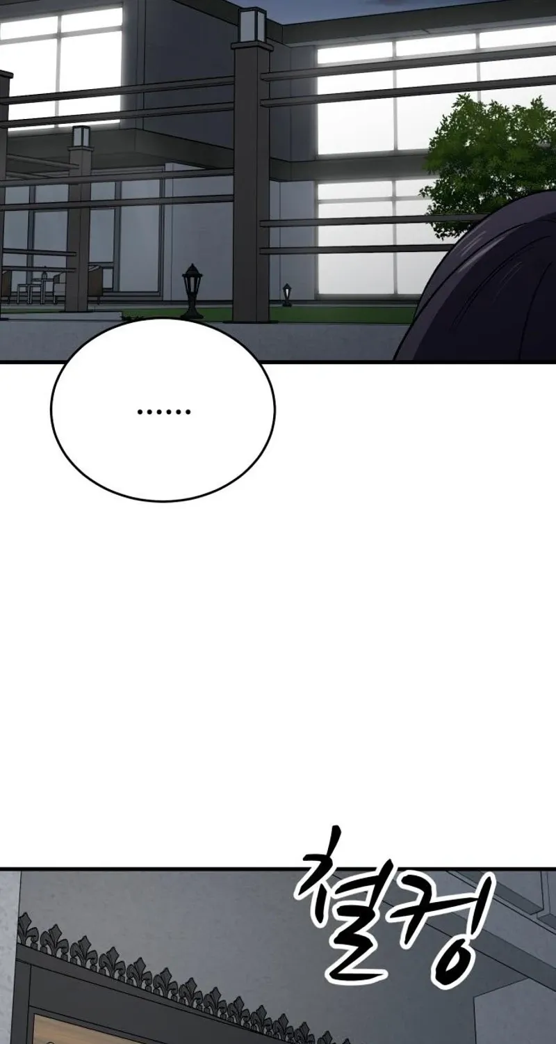 The House You Live In Chapter 29 page 51 - 