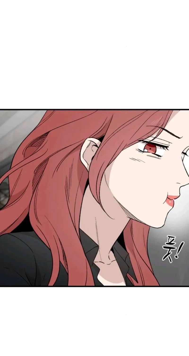 The House You Live In Chapter 30 page 74 - 