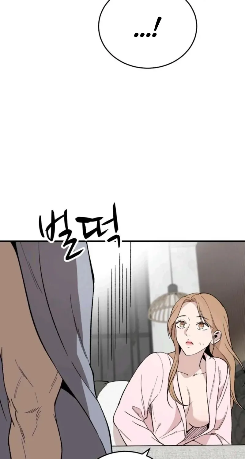 The House You Live In Chapter 30 page 98 - 