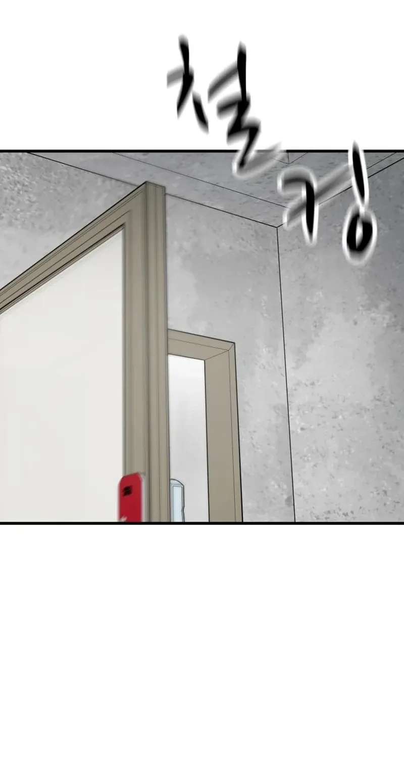The House You Live In Chapter 31 page 22 - 