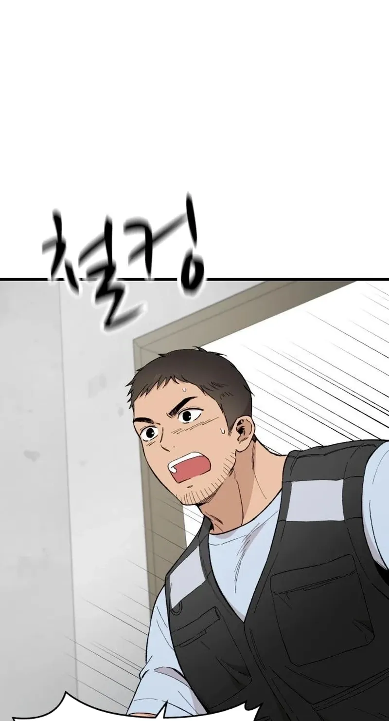 The House You Live In Chapter 31 page 25 - 