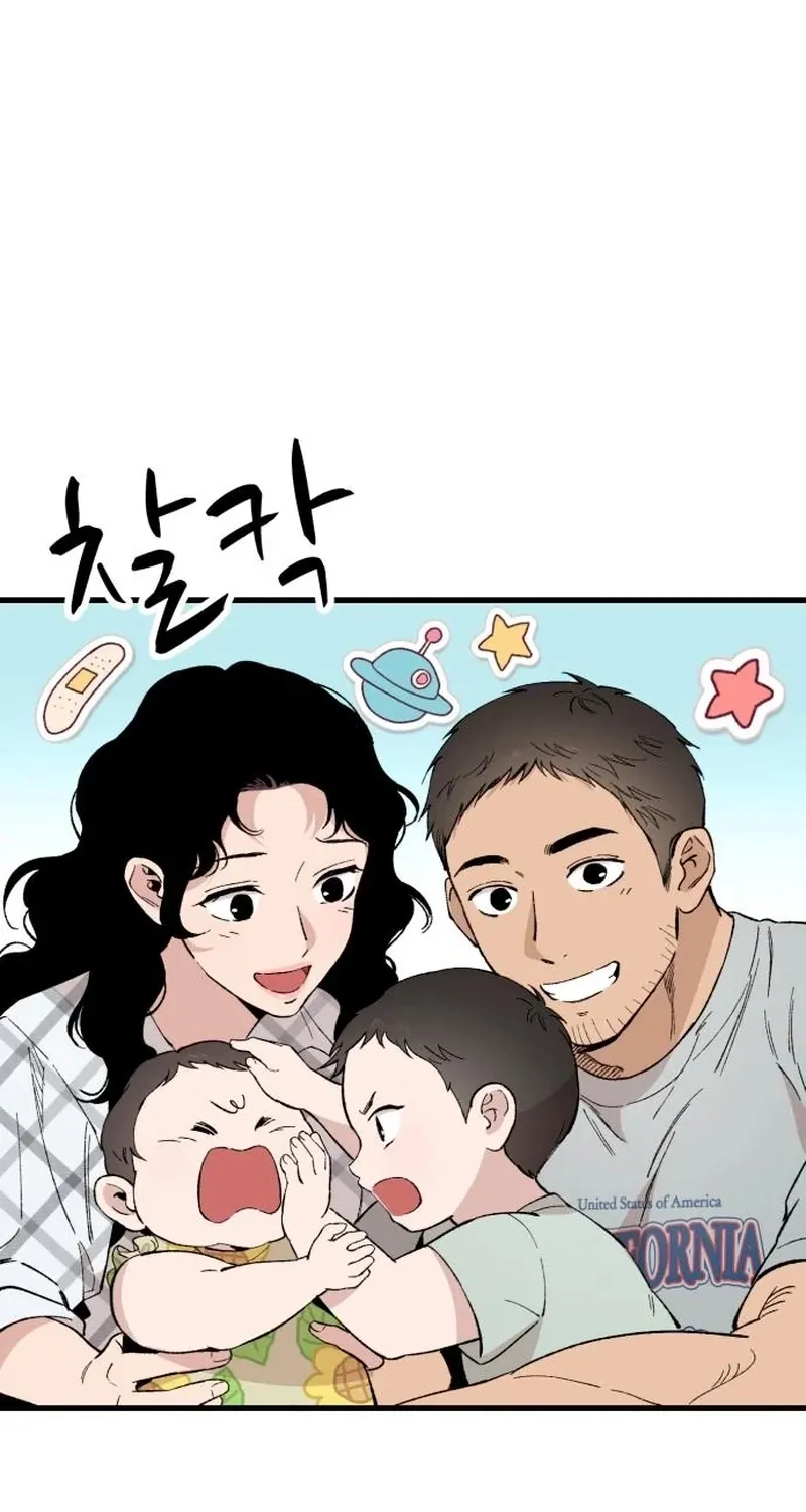 The House You Live In Chapter 31 page 49 - 