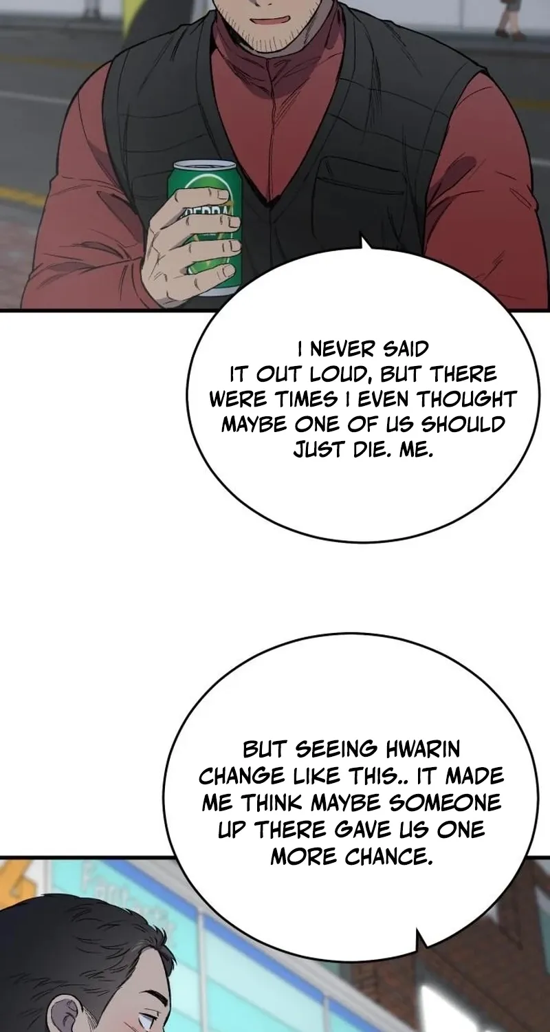 The House You Live In Chapter 32 page 7 - 