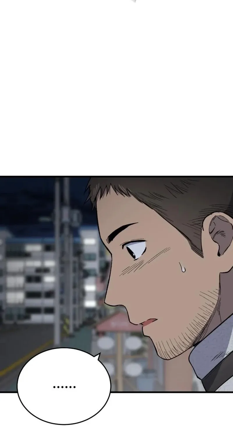 The House You Live In Chapter 32 page 77 - 
