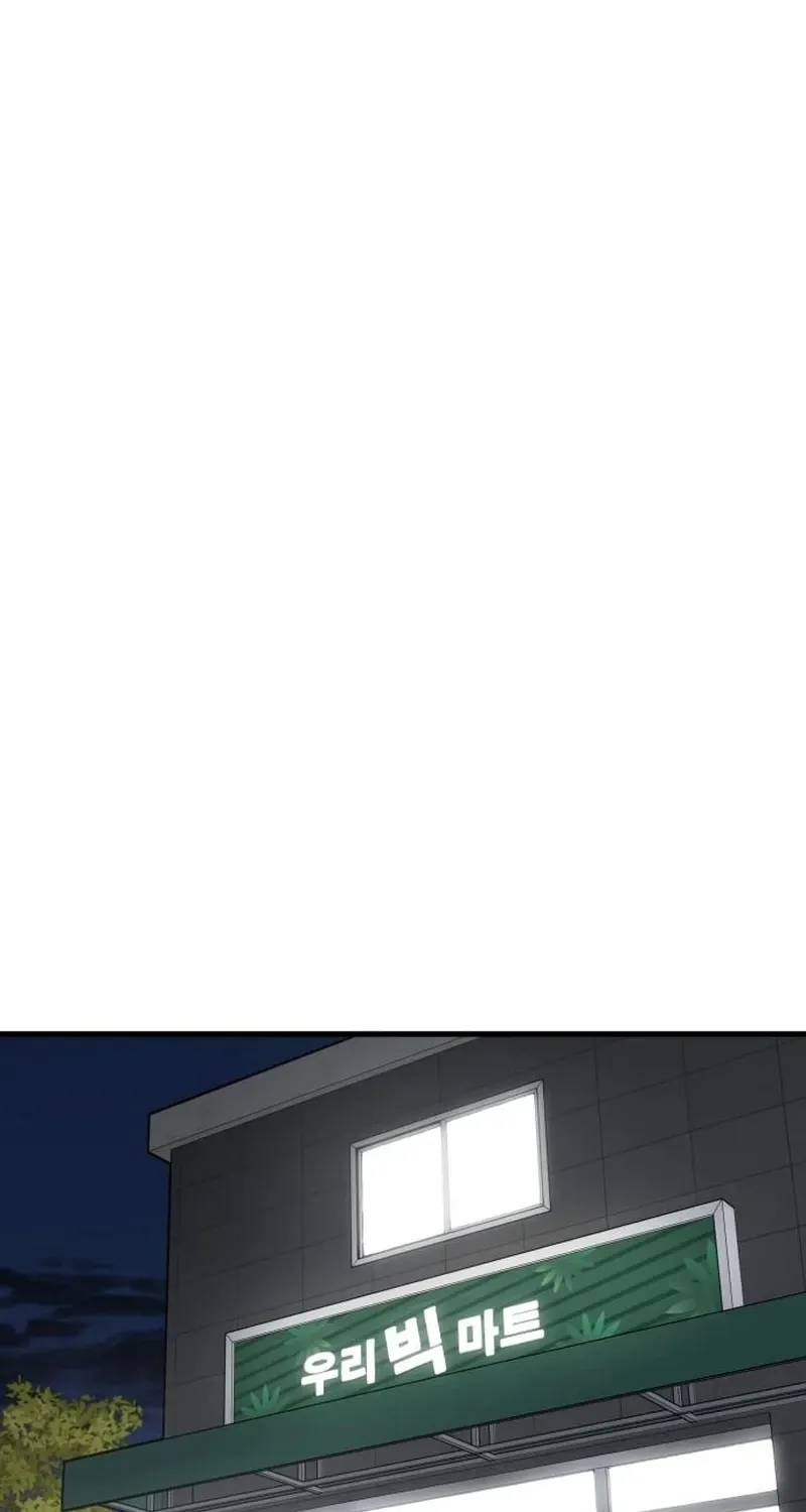 The House You Live In Chapter 32 page 81 - 