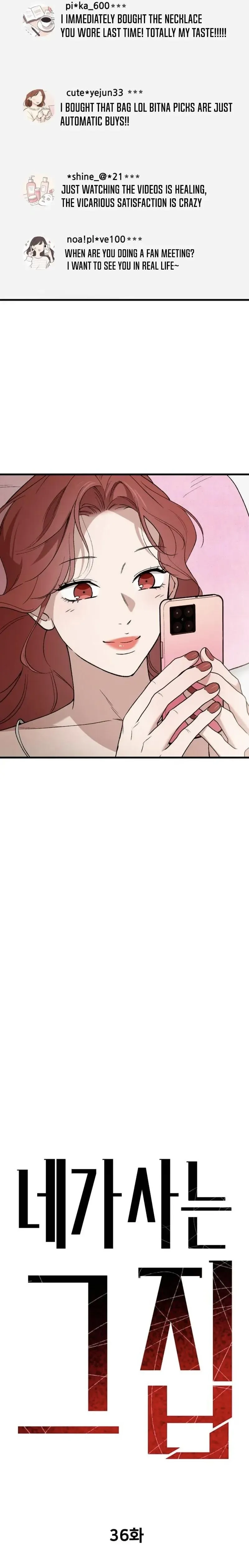 The House You Live In Chapter 36 page 13 - 