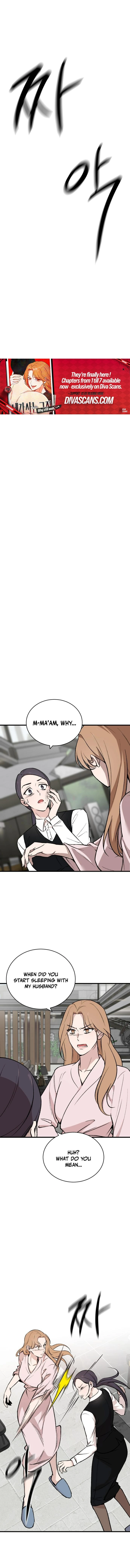 The House You Live In Chapter 4 page 6 - 