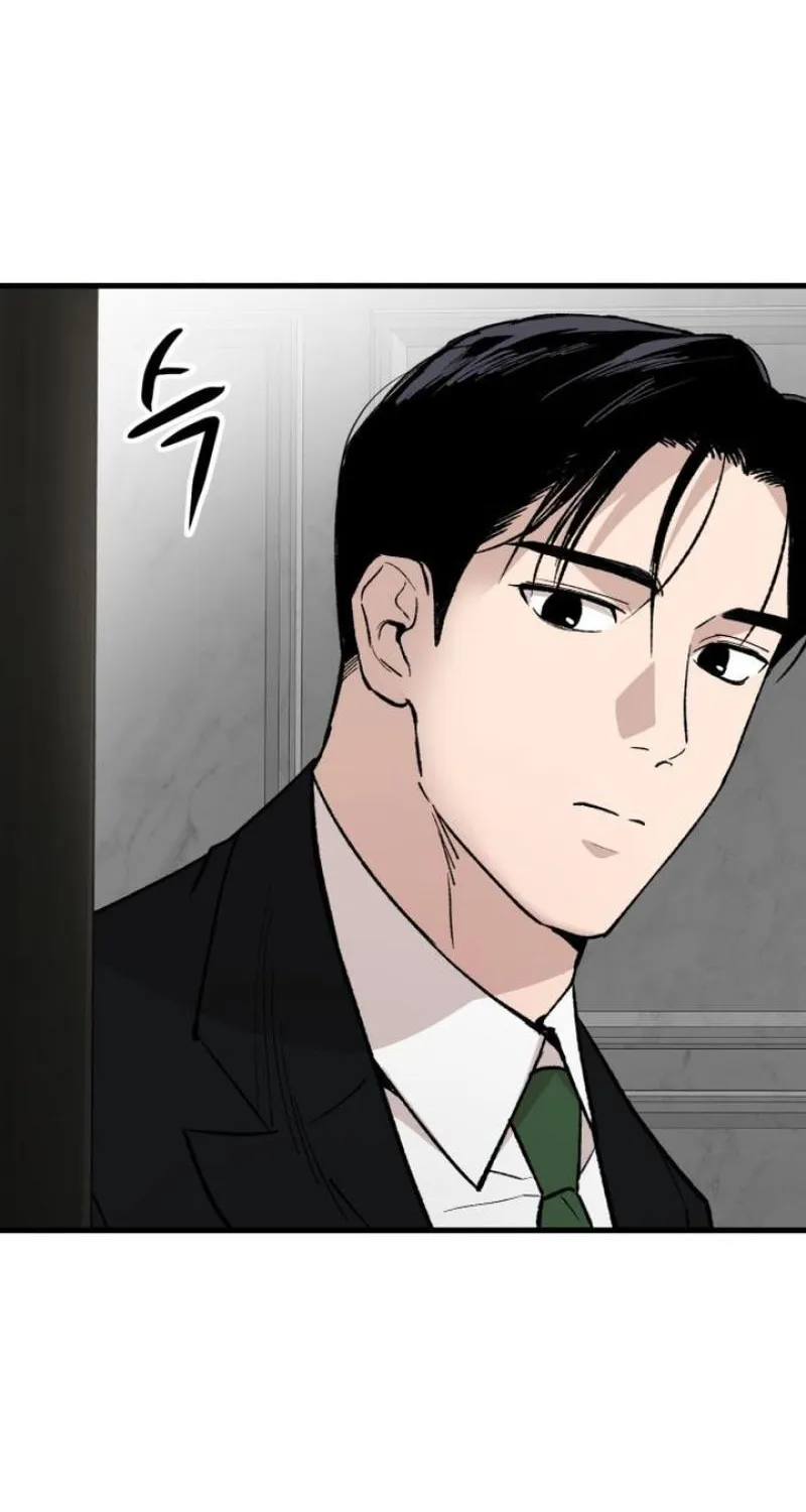 The House You Live In Chapter 5 page 115 - 