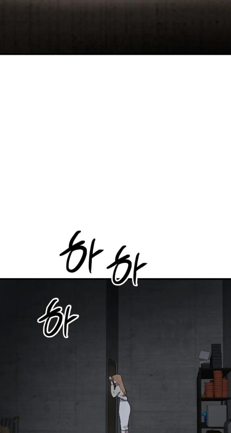 The House You Live In Chapter 5 page 119 - 